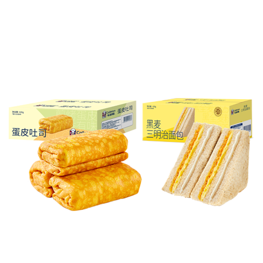 卡尔顿（Calleton）蛋皮吐司面包早餐零食糕点网红休闲小吃蛋糕下午茶食品整箱420g 蛋皮卷+黑麦三明治（共2箱）840g