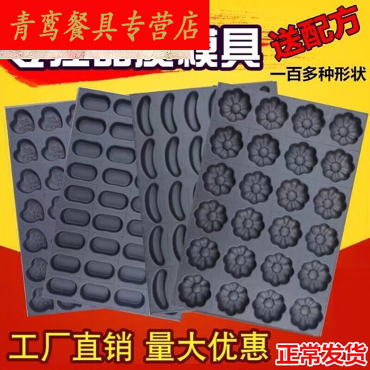 老式鸡模具家用商用不沾模具烘焙烤盘3524连圆形无水南 商用54连圆形模具