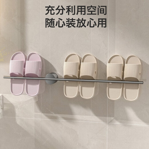 Astomi towel rack bathroom punch-free storage rack bathroom wall-mounted kitchen single-pole towel bar slipper rack storage gun gray 40cm