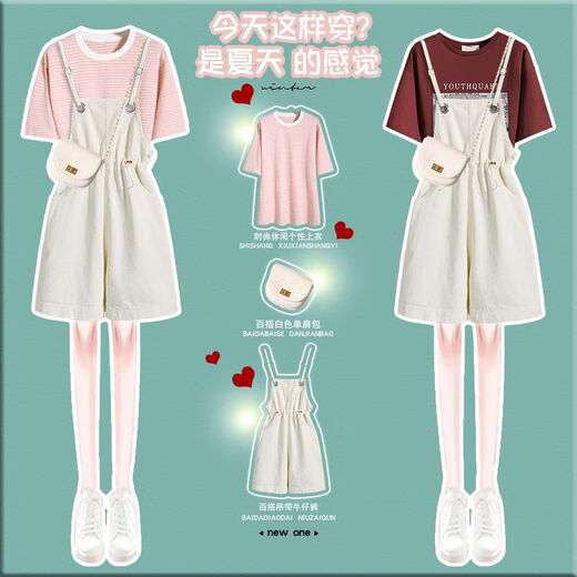 Baldauren summer overalls for girls and boys, Korean style loose slimming straight wide-leg jumpsuit short-sleeved suit for primary and secondary school students 199# apricot overalls + blue T-shirt S Recommended 75-90Jin Jin equals 0.5kg!