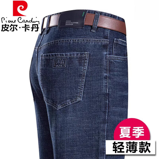 Pierre Cardin Sommer Ice Seidenjeans Herren dünne hohe Taille losen geraden Hosen mittleren Alters Gelegenheitshosen 3886 Schwarz und Blau 33 [2 Fuß 6 Taille]