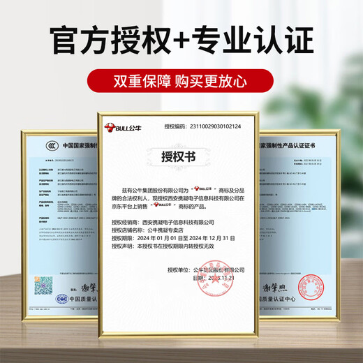 BULL waterproof box and socket waterproof cover Bathroom switch wall panel protective cover Bathroom power supply splash-proof box integrated one-open five-hole socket + upgraded large-size waterproof box Official home kitchen and bathroom special power supply protective cover