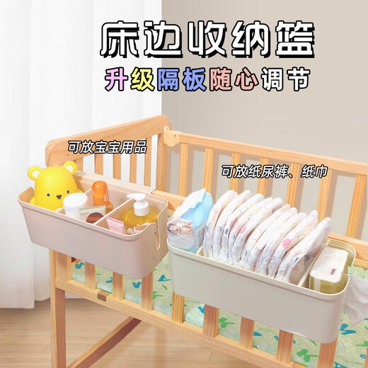 婴儿床边挂篮床挂儿童宝宝床头围栏尿不湿尿片收纳盒尿布袋挂袋筐 珍珠粉