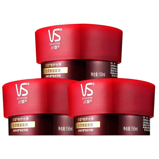 Sassoon vs Réparer le masque de cheveux en eau dit au revoir à la crépie hydratante et aux cheveux secs fumage de la vapeur de la vapeur