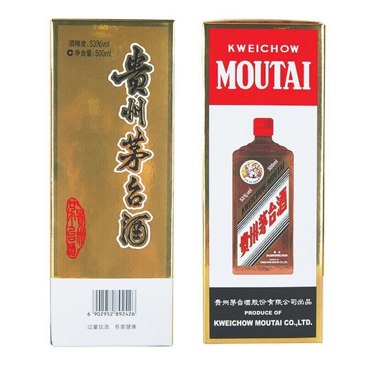 茅台（MOUTAI）颜色系列 玫瑰金色 酱香型白酒 53度 500ml 单瓶装