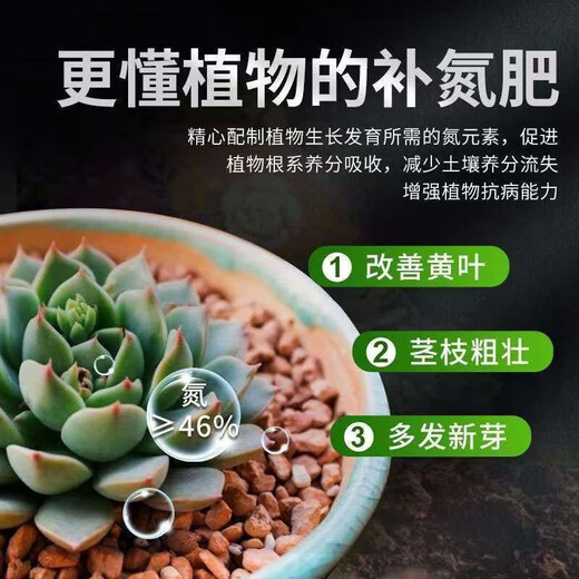 U.S. foreign urea quick-acting nitrogen fertilizer for vegetables, agricultural crops and flowers, household potted general-purpose flower fertilizer 20Jin Jin equals 0.5kg urea