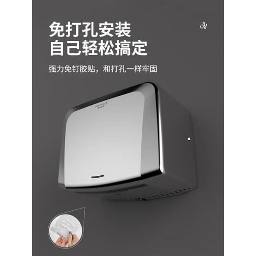 Secador de mano de doble hijo secador de inducción totalmente automático baño de tela móvil de acero inoxidable de acero inoxidable secador manual de mano A3893 Modelo corto de acero inoxidable azul