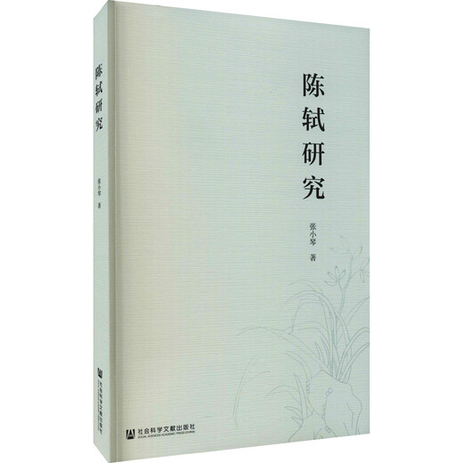 
Chen Shi's research