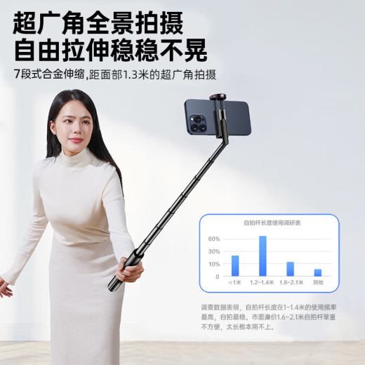 Pinsheng [all-in-one storage professional stable shooting] mobile phone selfie stick retractable mini tripod travel selfie artifact 360-degree rotating multi-functional handheld portable anti-shake bracket ivory white [flagship model] stable tripod丨Bluetooth remote control丨ultra wide-angle selfie