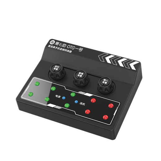 Kesuosi Seventh Rib OTG No.1 Changba Line No.1 Sing Bar K Song Android Phone Sound Card Converter Typec Charging Live No.1 OTG Version (Stereo Input, Play While Charging)