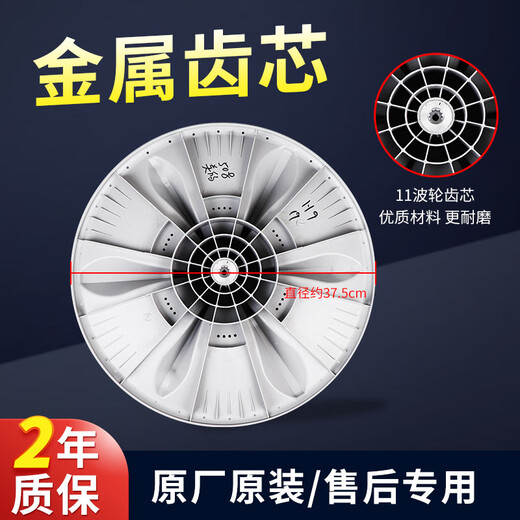 Convient pour Little Swan Washing Machine Bottling TB70 / 72/75/80-5168G (H) -13558M Barrel Inner Plastique Tentilleuse Brand Bottling Metal Core (Vis)