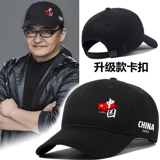 CHINA National Trendy Hat Men's Versatile New Face Revealing Small Spring Autumn and Winter Sun Hat Women's Outdoor Leisure Peaked Hat Black China CHINA One Size Upgraded Pure Cotton High Quality Buckles Adjustable