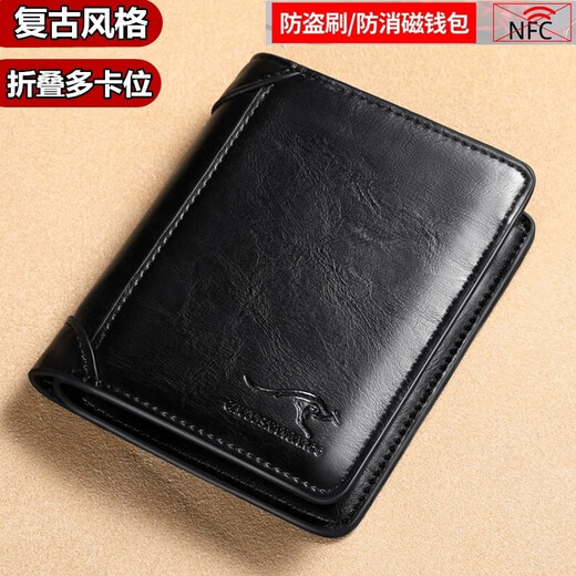 At the end of the world, men's wallet leather leather -sensitive men's short wallet is simple and thickened vertical card bag money clip tidal driving license wallet retro style vertical dark brown