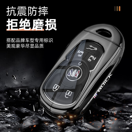 CHAOMENG BUICK GL8 КЛЮЧЕВОЙ КЛЮЧЕВОЙ КВЕР 22/23 GL8ES LUZUN 653T Роскошная версия Avia Car Metal Pull Cover Shell Shell Buick GL8 Цвет специального назначения (металлическая пряжка)