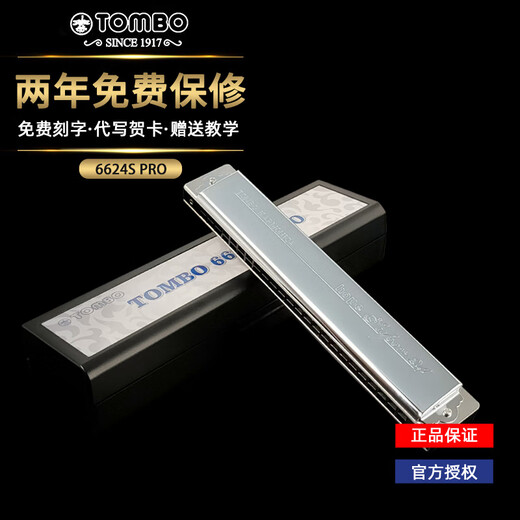 Tongbao Tombo Nouveau 6624S Pro 24-trous harmonica c