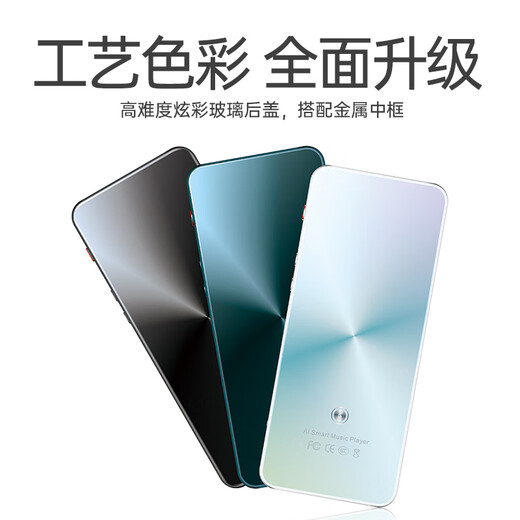 AnsUOFU mp4wifi can access the Internet mp3 student version mp5 full screen p5 Bluetooth mp6 player portable p4 Mo Yuqing [wifi internet + support Bluetooth + HD color screen] 16G body memory Official standard configuration