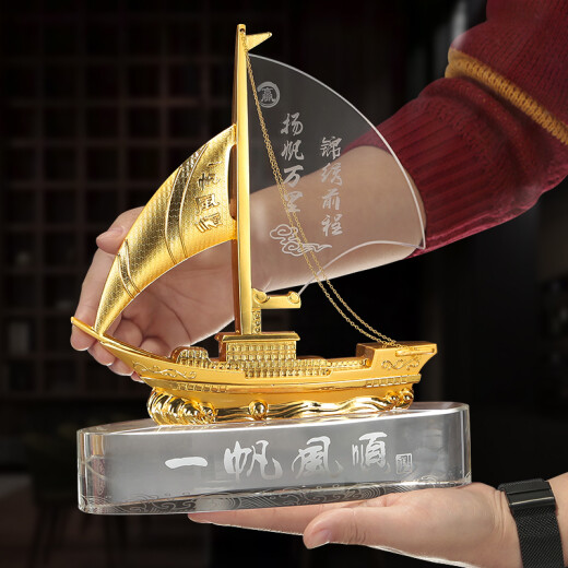 吉祥源  一帆风顺帆船摆件水晶船工艺品家居办公室客厅酒柜装饰品商务礼品 定制退伍军人纪念品水晶礼品送 03款水晶帆船 长宽高22.5*6*23CM