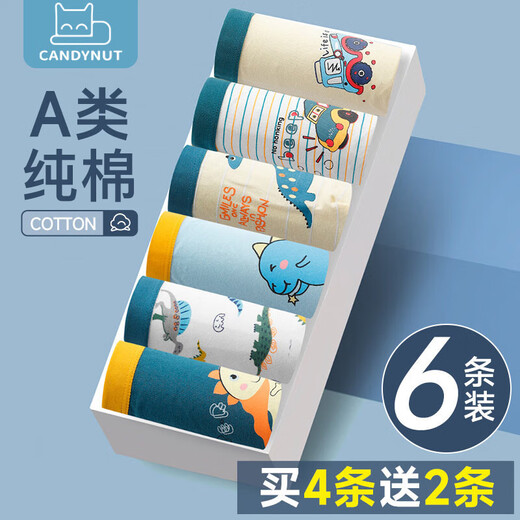 Candynut children's underwear, boys' boxer briefs, type A, pure cotton, antibacterial, comfortable, breathable, baby, medium and large children's boxer shorts, Dinosaur Wings, add 2 pairs, total 6 pairs, 120 (recommended height 110-120)