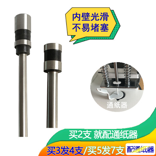 Qiyan 6*50 Hollow drill knife Financial certificate binding machine drill bit Punching knife head Deli 3880