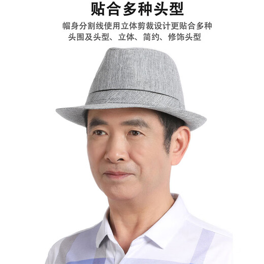 老年人春夏棉麻礼帽男士英伦休闲爸爸帽子透气中老年帽子男绅士帽 深卡其【送防风绳】 小号57厘米帽围