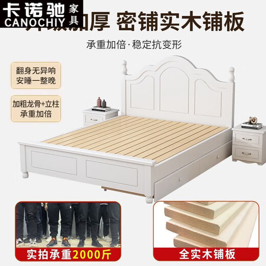 Kanochi CANOLCHIY solid wood bed modern simple 1.5m European master bedroom double bed rental room 1.2m factory direct sales single solid wood bed 1350mm*2000mm