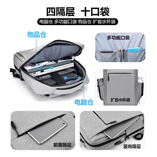 
Qingxi backpack laptop bag 17.3-inch gaming laptop backpack school bag suitable for SAFE Y9000P Gun God light gray expansion cup compartment + back pocket + SBS zipper 17.3-inch