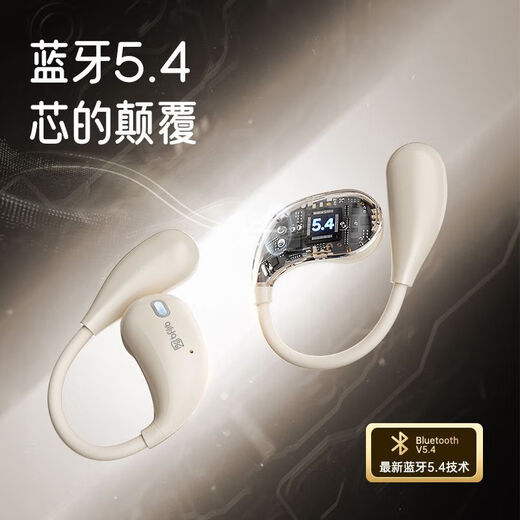 Suoai Bluetooth Wireless Ohrmontage 2024 Neues Modell ist für Apple und Huawei [ST6] Cavalier Black 丨 Super 6629+ geeignet [Open Surround Sound]