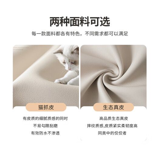 Jianxin genuine leather sofa living room 2025 new small apartment straight-row sofa modern simple leather sofa 868