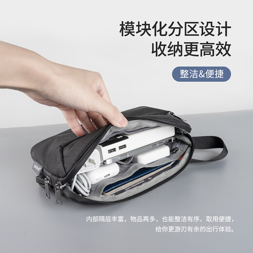 pack all旅行收纳包可扩容加厚耐磨护照数据线分区整理包防泼溅 黑色 