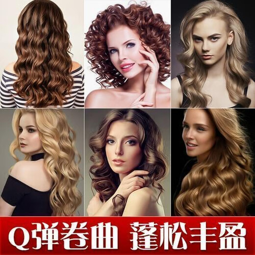 BAOJISI BAOJISI Colorful Water Texture Soft Light Water Wax Moisturizing Protective Roll Styling Elasticine Long-lasting No-Wash Spring Women's Elastin Bottle 800ml Large Bottle