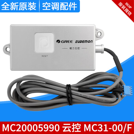 Air conditioning cloud control MC31-00/C5 fifth generation multi-online remote wifi mobile phone controller gateway third generation new MC31-00/F