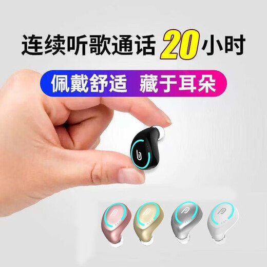 Momosun Wireless Bluetooth 5.0 Mini Ultra-Small Invisible Ear Buckets In-Ear Running Sports Applicable to Apple iPhone Huawei Oppo Xiaomi Vivo General I8 Rose Gold Normal Edition Listen to songs for 3-4 hours