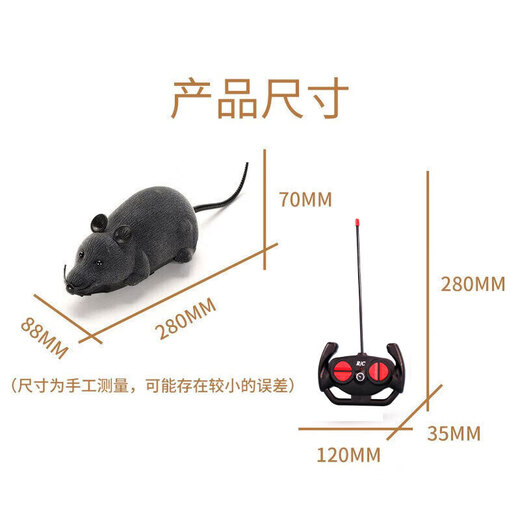Remote Control Mouse Children's Toy Funny Cat Simulation Mouse Decompression Tricky Remote Control Model Props Gift Simulation Remote Control Mouse