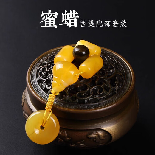 Beeswax three-way accessories, full set of literary and toy accessories, four-piece set of Buddhist beads, Vajra, Star, Moon and Bodhi set, Beeswax set style 2 small size