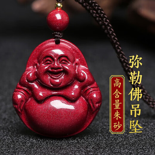 Shi Chuan Baishi Cinnabar Pendant Purple Gold Sand Maitreya Buddha Necklace Smiling Face Buddha Zodiac Year Snake Year Men and Women Amulet Birthday Gift