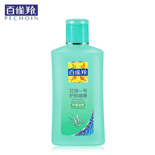Pechoin Glycerin No. 1 Skin Care Gel Moisturizing Moisturizing Lotion Body Lotion for Men and Women Aloe Vera + Vitamin C + Pearl Glycerin Set 170g*3
