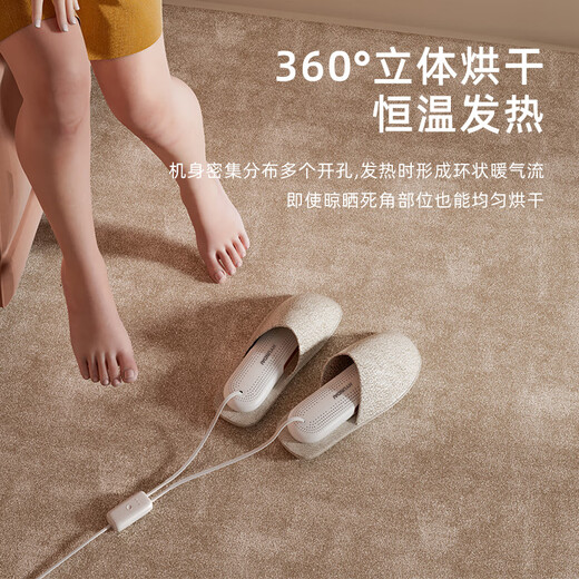 HYUNDAI Korean shoe dryer, shoe drying artifact, deodorizing and sterilizing household children's student dormitory heating and quick drying machine Orange-Purple Light Model