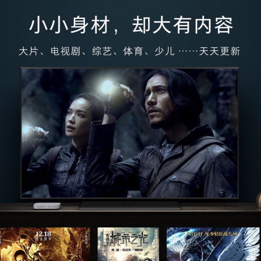 Xiaomi Mi Box 4S Pro smart network TV set-top box 8K decoding 16G storage Android network box HD network player HDR mobile phone wireless screen projection