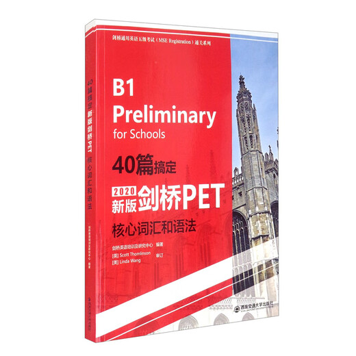 40 Artikel zum Erlernen des Kernvokabulars und der Grammatik der neuen Version von Cambridge PET