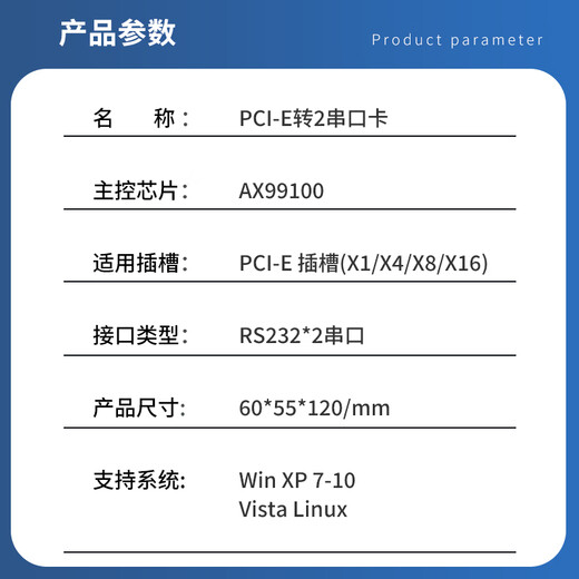 EB-LINK PCI-E serial port card computer COM port expansion card RS232 industrial computer 9-pin adapter card