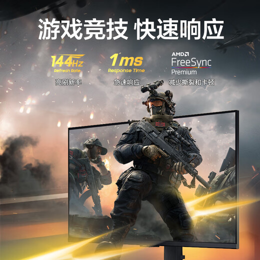 Samsung (Samsung) G70D 144Hz Fast IPS 4K 1MS HDR400 ALTACIÓN TIZEN XUANLONG Knight E-Sports Monitor LS27DG702ECXXF