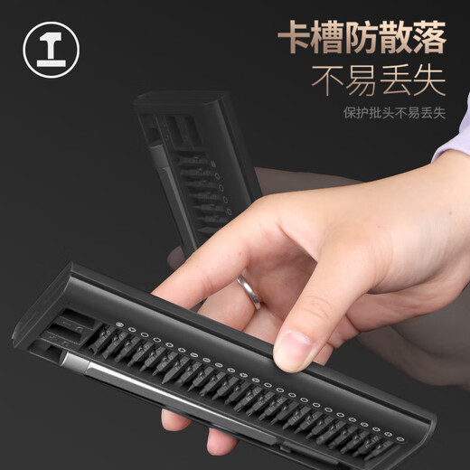 GREENER screwdriver home set 26-in-1 notebook disassembly tool precision cross-shaped hexagonal plum multi-function