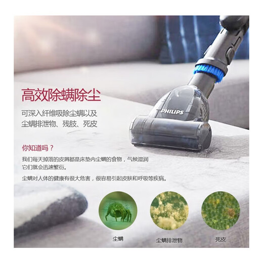 飞利浦（PHILIPS）卧式吸尘器FC9735 家用强劲大功率大吸力吸灰尘吸螨虫除螨清洁机 FC9735/81