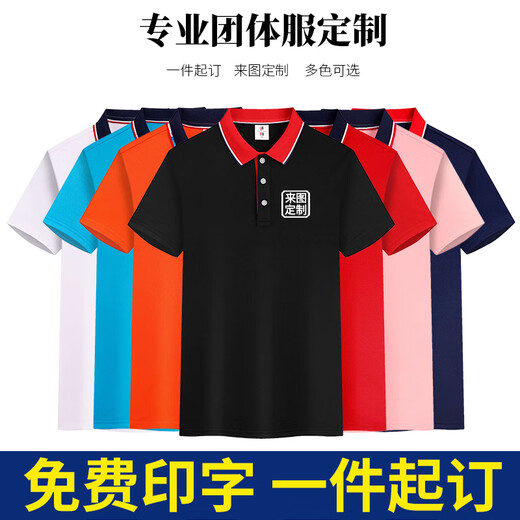 鑫凯蒙夏季冰丝polo定制工作服短袖男企业团体工服T恤衫订制印绣logo女 【677冰丝款】黑色 S