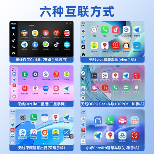 Lu Xianxing (LU XIAN XING) Baidu CarLife wireless box is suitable for Xiaomi CarWith Honor Samsung Android car device interconnection conversion