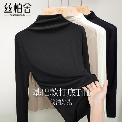 Sibaishe Slim T-shirt 2025 Autumn New Women's Half Turtle Collar with Slim Long Sleeve Bottoming Shirt