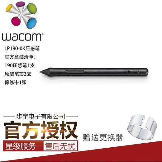 
Wacom and Guanyingto Digital Tablet CTL472 672 Pen Rod CTH490 690 Writing Board Pressure Sensor Pen 472/672 Brand New Single Pen No Package 0x0cm