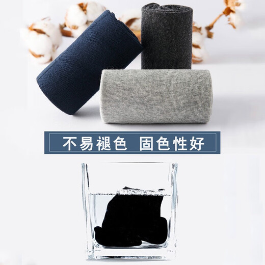 
Yalu socks in spring and autumn medium tube breathable sweat-absorbing sports business casual men's socks four seasons men's socks black medium tube - 5 pairs