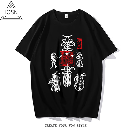 IOSN Taoist T-shirt Men's Taoist Short-sleeved Dragon and Tiger Mountain Tianshi Mansion Five Thunder Doors Peaceful and Fortune God's God's Natural Clothes Y673 White Five Thunder XL 175-180cm/140-160Jin[Jin equals 0.5 kg]