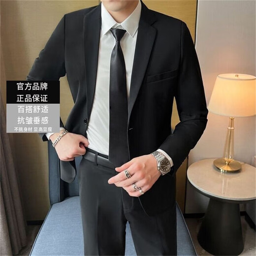 啄木鸟（TUCANO）外套男西服套装男士正装职业装轻奢制度休闲商务全套男士西装 四件套：西装外套+白衬衫+领带+ 2XL 【建议140-155斤】